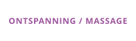 ONTSPANNING / MASSAGE
